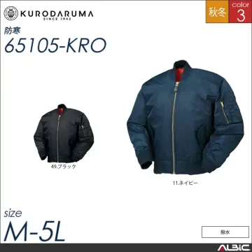 ジャンパー 【 クロダルマ 4550-kro 】