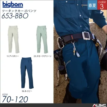 綿100％ジャケット 【 856-bbo ビッグボーン 】