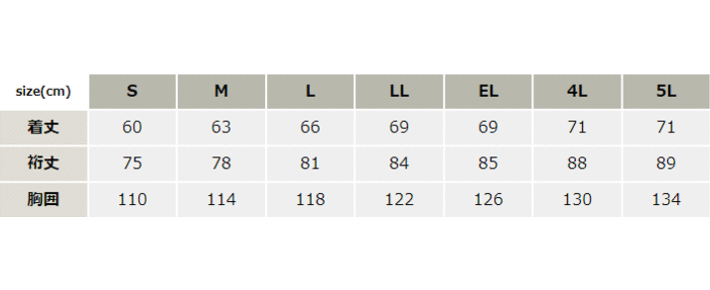 形態安定長袖から-ブルゾン【66002-OKH】 サイズ表
