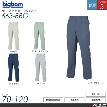 カ－ゴパンツ 【 663-bbo 】