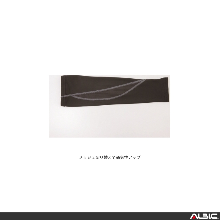 商品 機能紹介