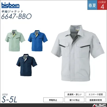 長袖ジャケット【6647-BBO】