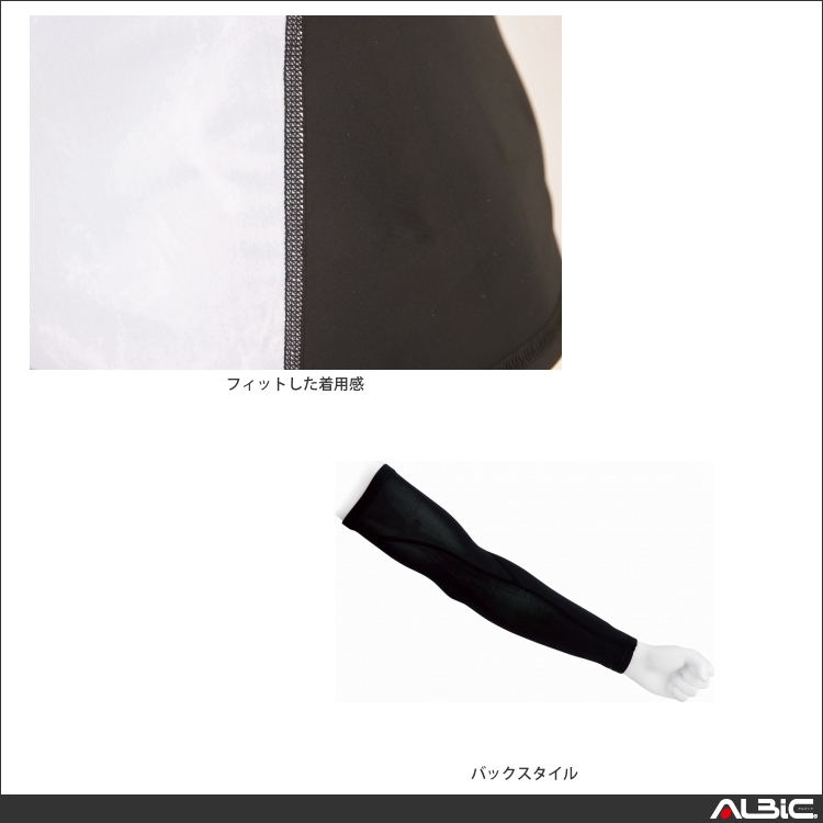 商品 機能紹介