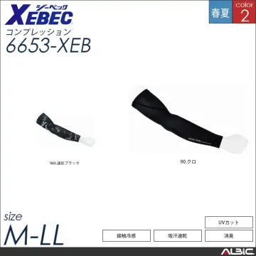 接触冷感アームカバー 【 6653-xe...