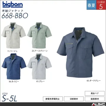 半袖ジャケット 【 668-bbo 】