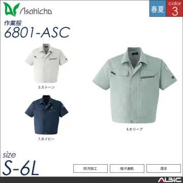 防汚加工半袖シャツ 【 Asahicho 6803-asc 】
