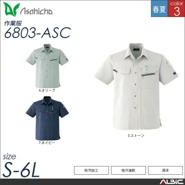 防汚加工半袖シャツ 【 Asahicho...