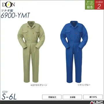つなぎ作業服 【ヤマタカ 6900-ym...