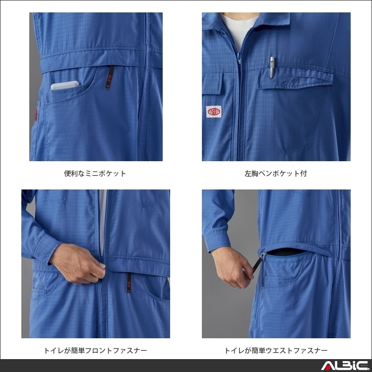 商品 機能紹介