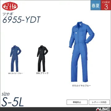 つなぎ作業服腰割れ式 【 山田辰 695...