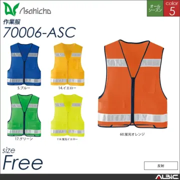 パトロールベスト 【 Asahicho...