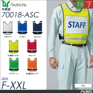 差し込みベスト 【 Asahicho 7...