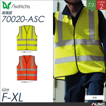 高視認ベスト 【 Asahicho 70005-asc 】