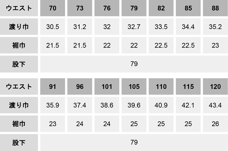 KANSAI吸汗速乾スラックス【70045-OKH】 サイズ表