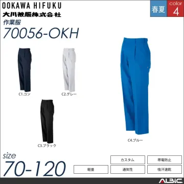 KANSAI吸汗速乾カーゴパンツ 【 大...