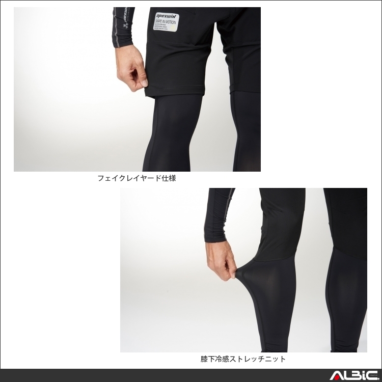 商品 機能紹介