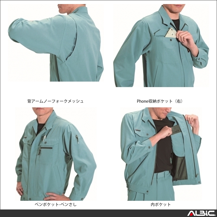 商品 機能紹介
