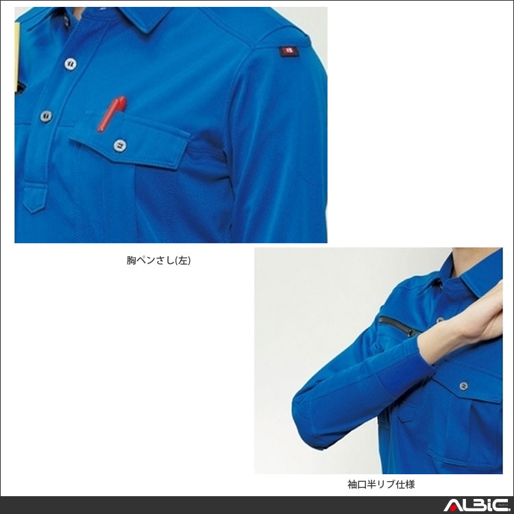 商品 機能紹介