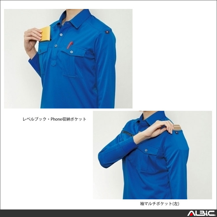 商品 機能紹介