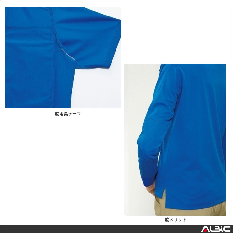 商品 機能紹介