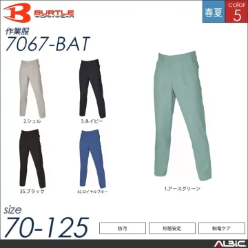 防汚加工ツータックパンツ 【 バートル...