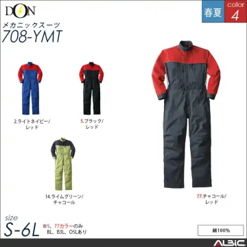 メカニックスーツ【B体あり】  【ヤマタ...