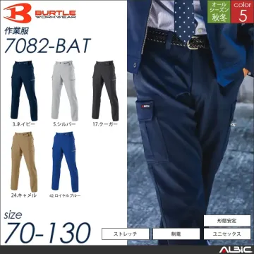 裏綿カーゴパンツ 【 7082-bat バートル 】