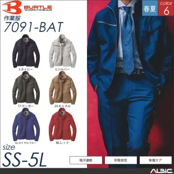 形態安定長袖ジャケット 【 バートル 7...