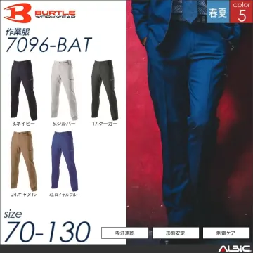 形態安定カーゴパンツ 【 バートル 70...