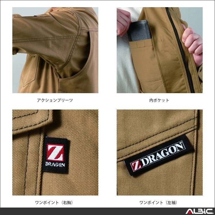 商品 機能紹介