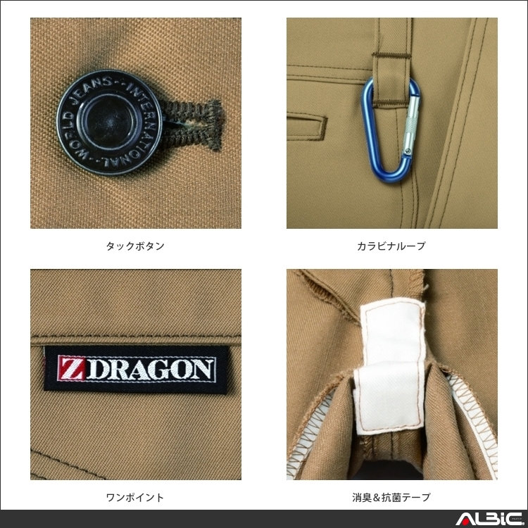 商品 機能紹介