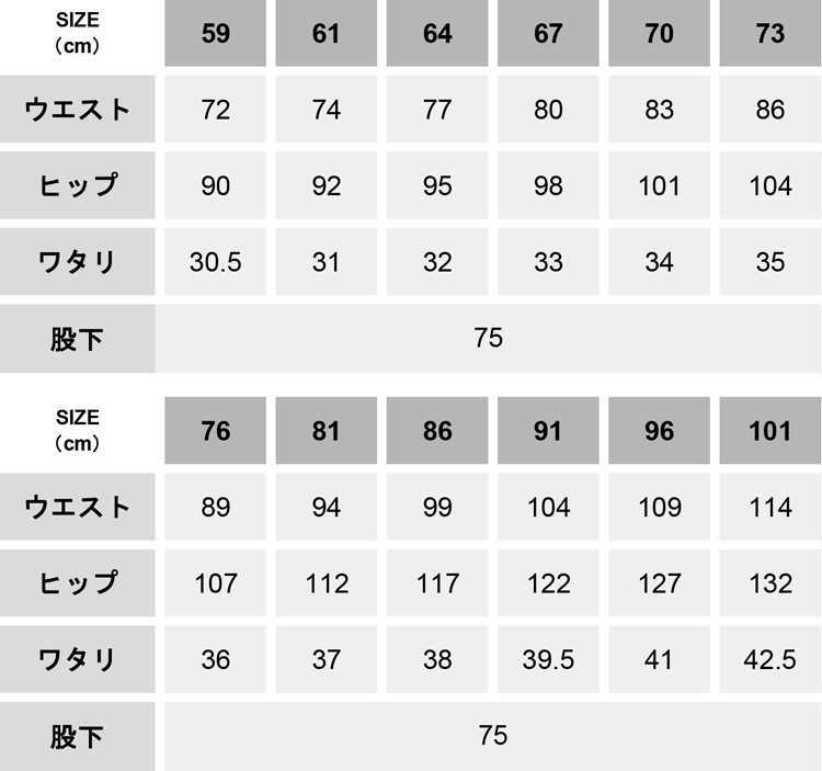 Z-DORAGONストレッチレディースパンツ【71006-JIC】 サイズ表