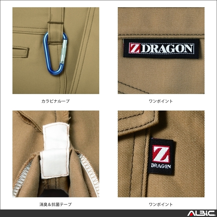 商品 機能紹介