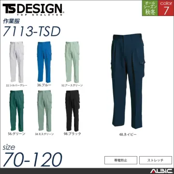 カーゴパンツ 【 7113-tsd TS...