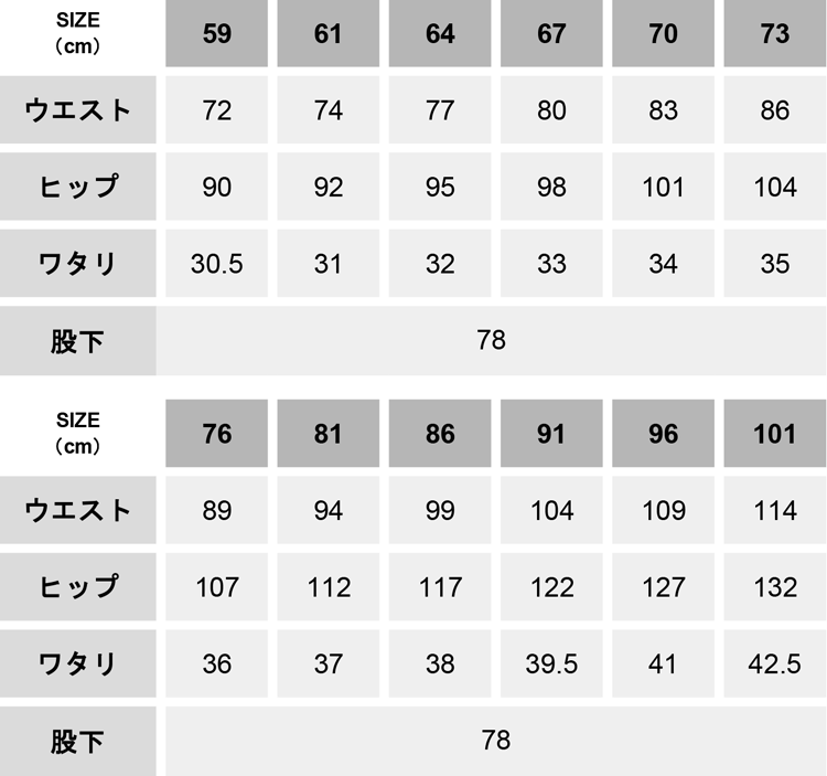 Z-DRAGON抗菌消臭レディースカーゴパンツ【71216-JIC】 サイズ表