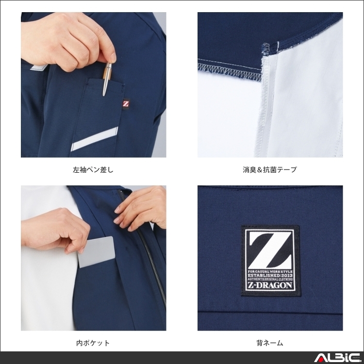 商品 機能紹介