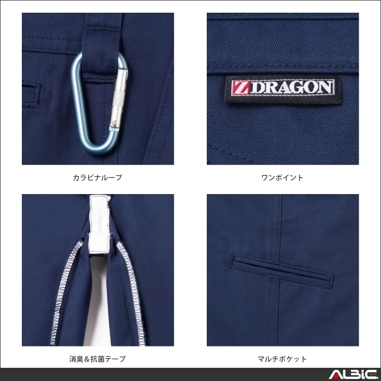 商品 機能紹介