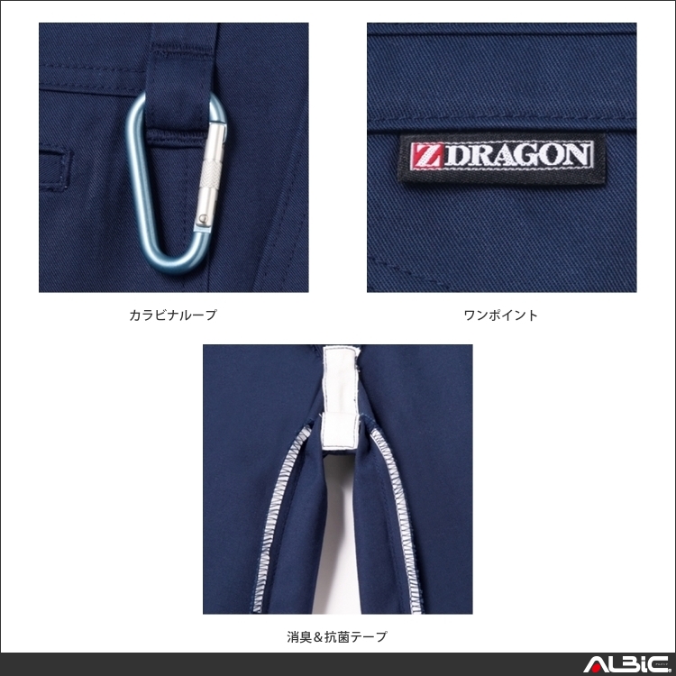 商品 機能紹介