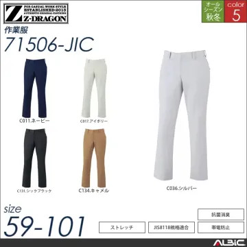 Z-DRAGON制電レディースパンツ 【 71506-jic 自重堂 】