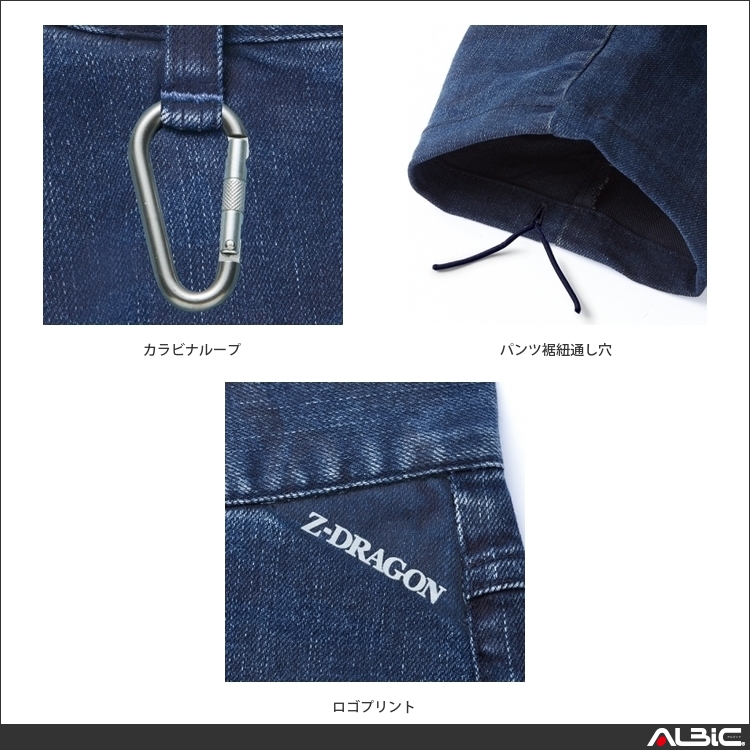 商品 機能紹介