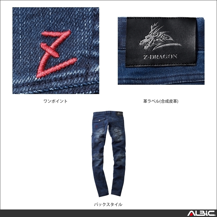 商品 機能紹介