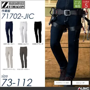 Z-DRAGONデニムストレッチジャンパー 【 71600-jic 自重堂 】