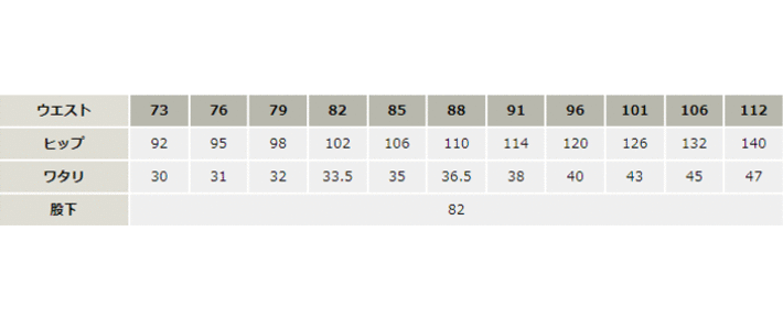 Z-DRAGONストレッチノータックカーゴパンツ【71702-JIC】 サイズ表