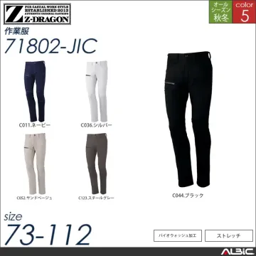 Z-DRAGONデニムストレッチジャンパー 【 71600-jic 自重堂 】