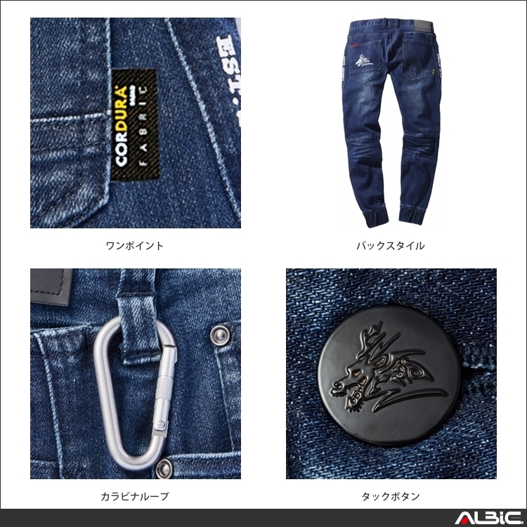 作業着 ( 作業服 ) Z-DRAGONストレッチジョガーパンツ 【 71812-jic