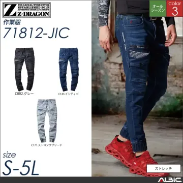 作業着 ( 作業服 ) Z-DRAGONストレッチジョガーパンツ 【 71812-jic