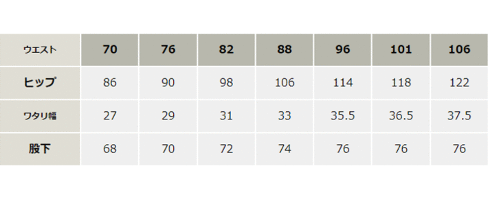 Z-DRAGONストレッチジョガーパンツ【71812-JIC】 サイズ表