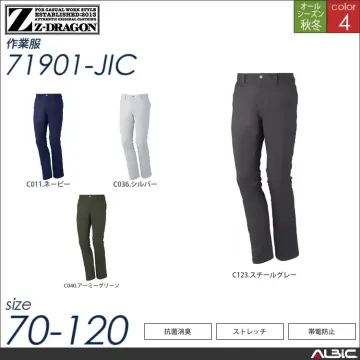 Z-DRAGONストレッチノータックパンツ 【 71901-jic 自重堂 】