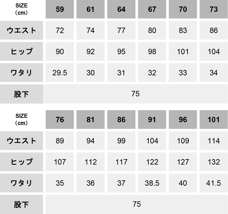 Z-DRAGONストレッチレディースカーゴパンツ【71916-JIC】 サイズ表