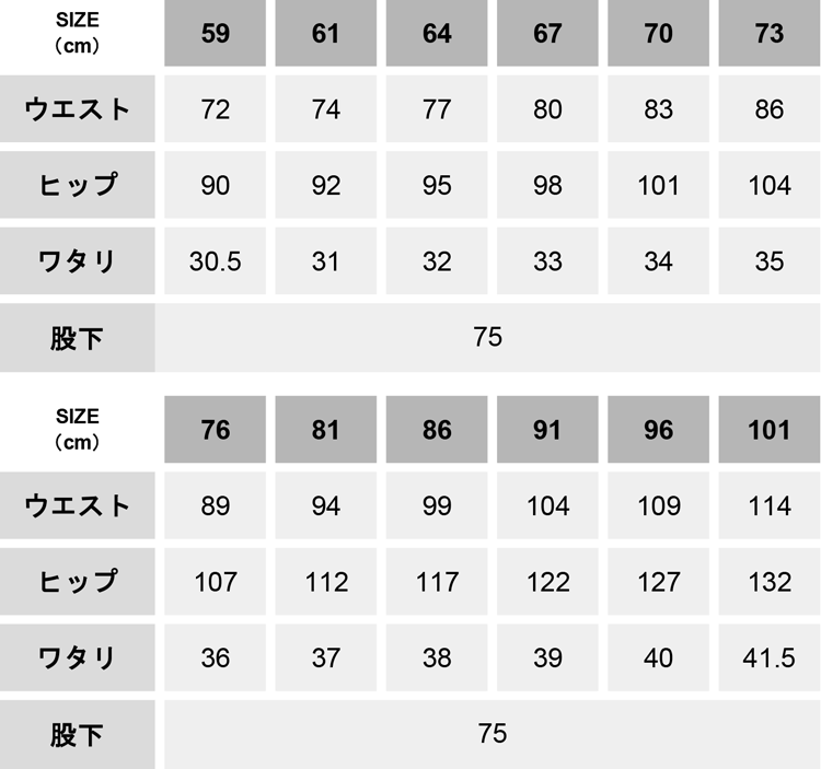 Z-DRAGON帯電防止ストレッチレディースカーゴパンツ【72016-JIC】 サイズ表